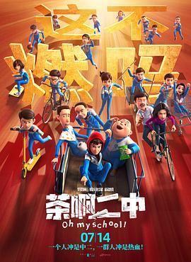 欧美性受