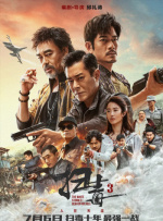 亚洲精品一区在线观看